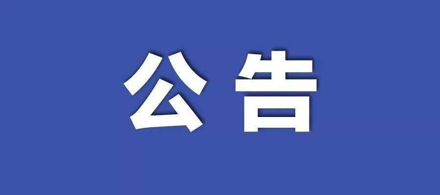 新澳門三期必開一期,新澳門三期必開一期，犯罪預防與治理的探討