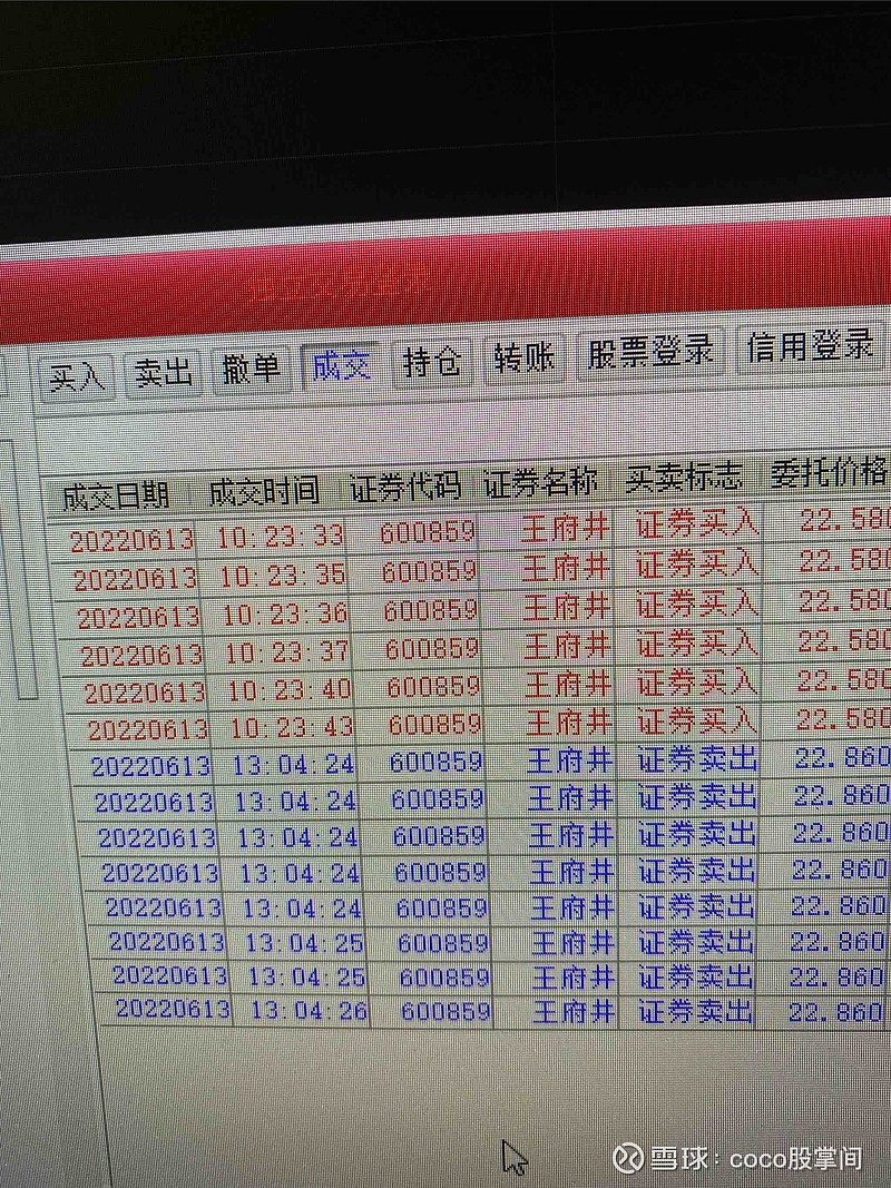 777778888王中王最新,揭秘王中王，探尋數字背后的故事與最新動態