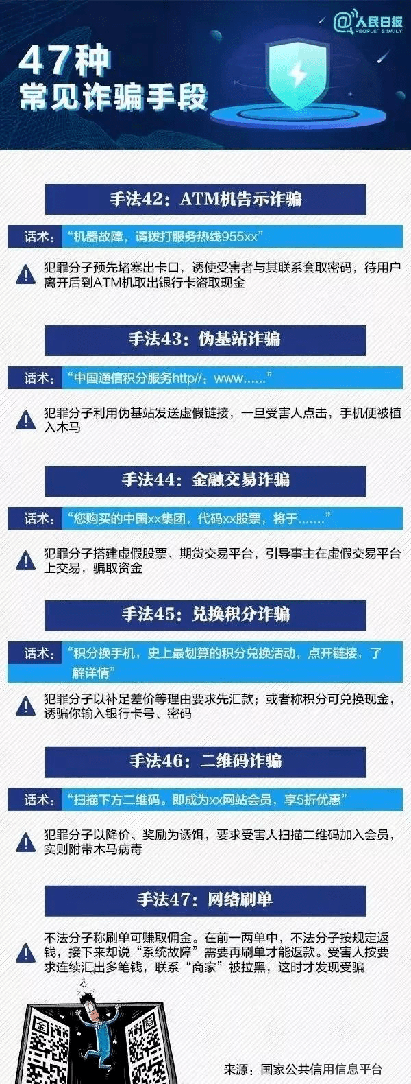 最準一肖一碼100,關于最準一肖一碼100的真相探索——警惕背后的違法犯罪風險