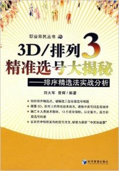 澳門管家婆100%精準,澳門管家婆，揭秘精準預測背后的秘密