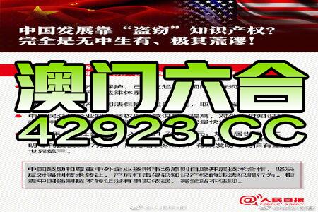 2024年新澳門王中王免費,關于澳門王中王免費的文章