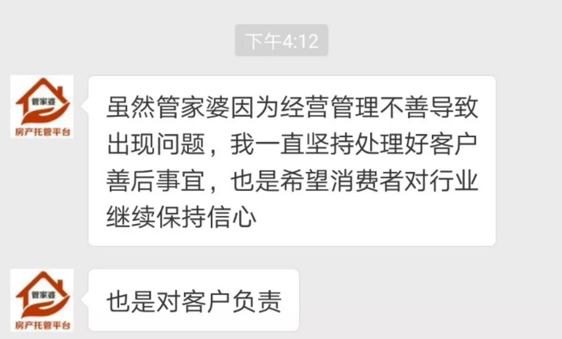 管家婆精準一肖一碼100%,關于管家婆精準一肖一碼100%背后的違法犯罪問題探討