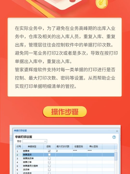 管家婆一肖一碼100%準,關于管家婆一肖一碼100%準的真相揭示與警惕違法犯罪