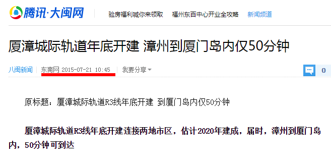 新奧門特免費資料大全198期,警惕虛假信息，新澳門特免費資料大全的真相與風險