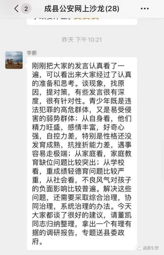 澳門正版全年資料期期準,澳門正版全年資料期期準與違法犯罪問題探討