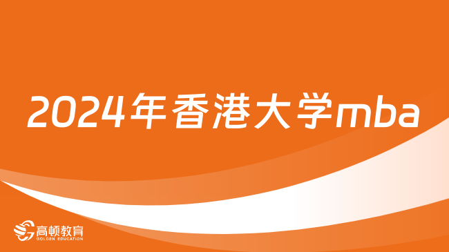 2024年香港正版資料免費大全圖片, 2024年香港正版資料免費大全圖片，探索與期待