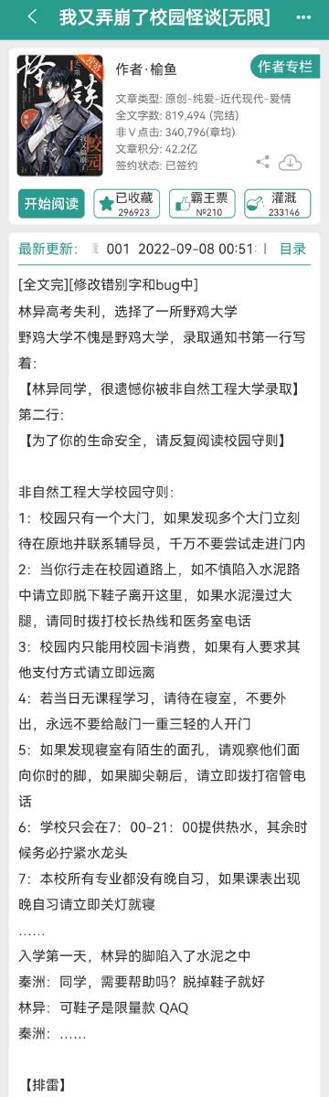 澳門二四六精準大全,澳門二四六精準大全，揭秘數字背后的故事