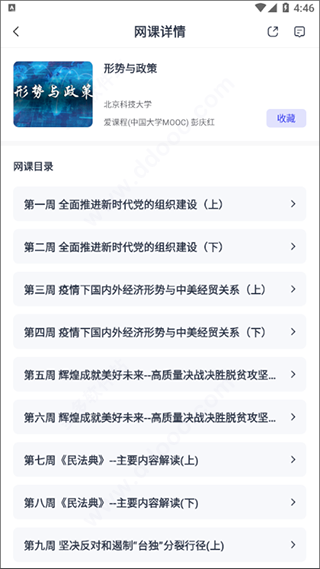 正版綜合資料一資料大全,正版綜合資料一資料大全，重要性、獲取途徑及使用建議