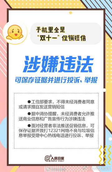 最準一肖一碼100%免費,關于最準一肖一碼100%免費的真相探討——警惕背后的違法犯罪風險