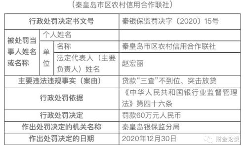 澳門三肖三碼準100%,澳門三肖三碼與犯罪問題，揭示真相與警示公眾