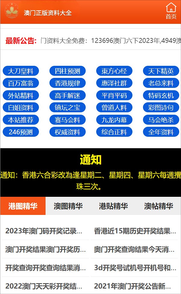 今晚澳門三肖三碼開一碼,警惕網絡賭博風險，切勿迷信今晚澳門三肖三碼開一碼