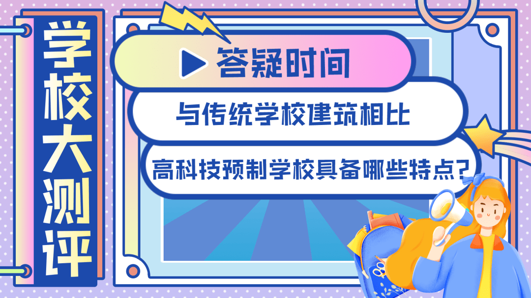 2O24澳彩管家婆資料傳真,澳彩管家婆資料傳真——探索未來的彩票世界