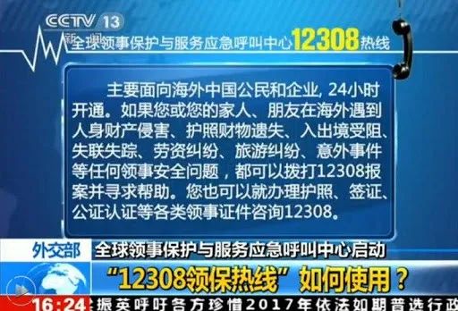 新澳好彩免費資料大全,關于新澳好彩免費資料大全的探討——警惕違法犯罪風險