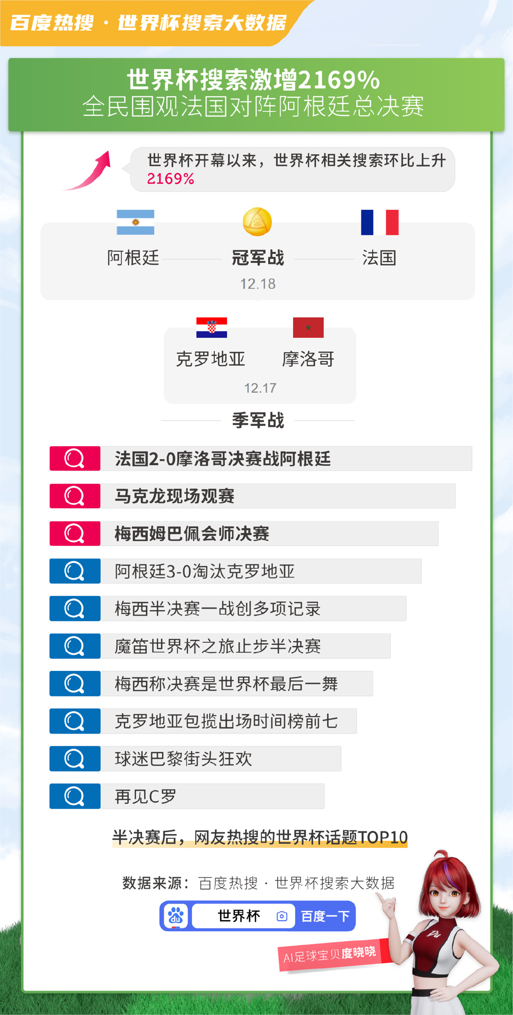 新奧彩資料大全最新版,新奧彩資料大全最新版詳解