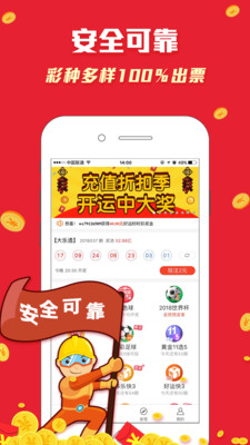 二四六天天好944CC彩資料全免費,二四六天天好，944CC彩資料全免費——探索彩種世界的全新體驗