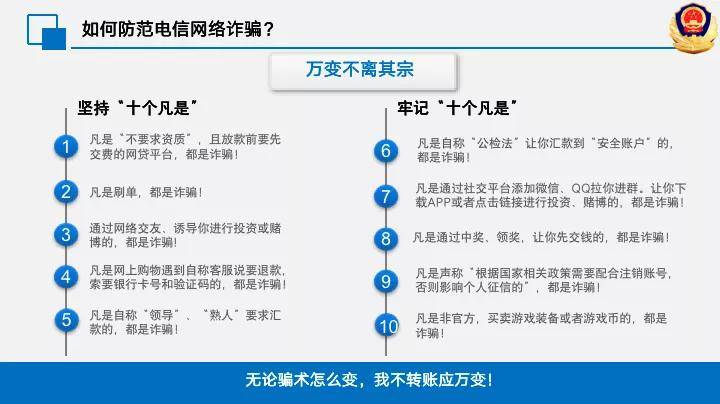 2024新奧門免費資料,警惕網絡陷阱，遠離非法信息——關于新奧門免費資料的探討與警示