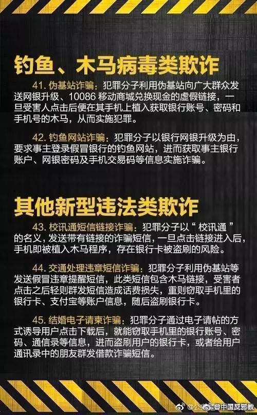 最準一肖一碼100%噢,關于最準一肖一碼100%噢的真相揭示與警惕違法犯罪