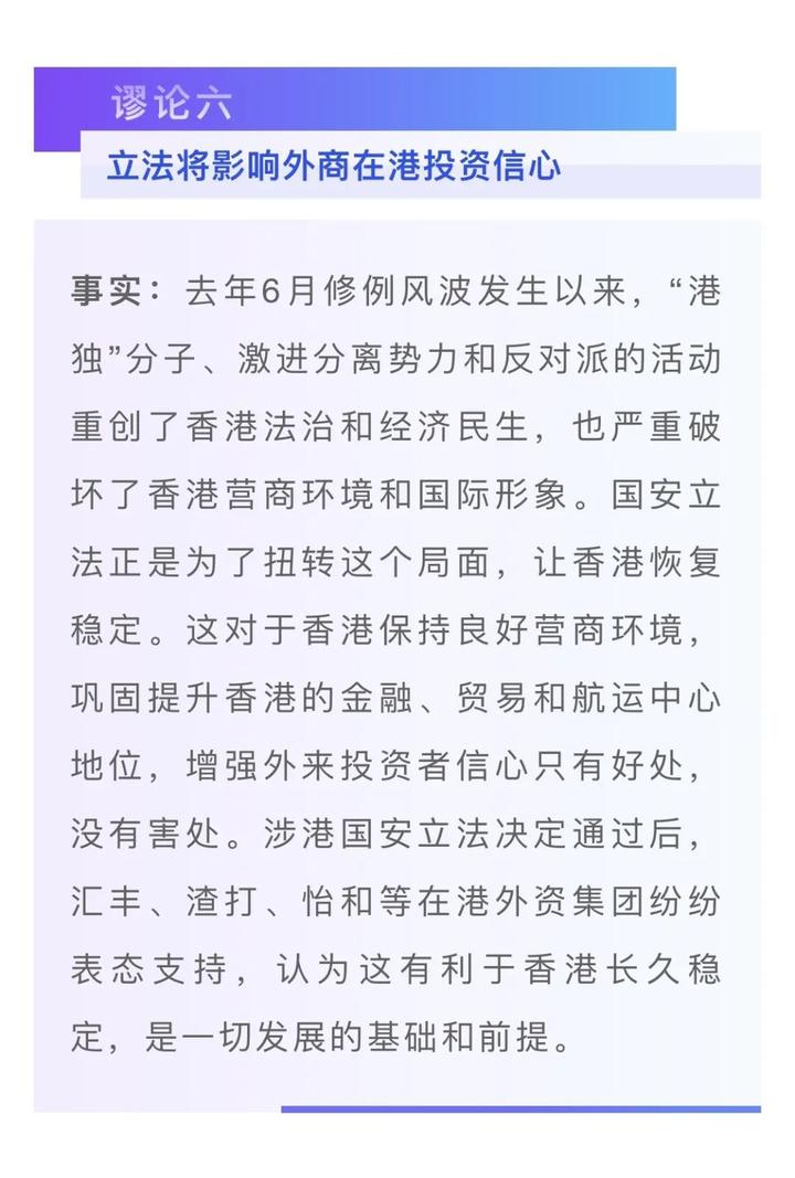 香港.一碼一肖資料大全,關于香港一碼一肖資料大全的違法犯罪問題