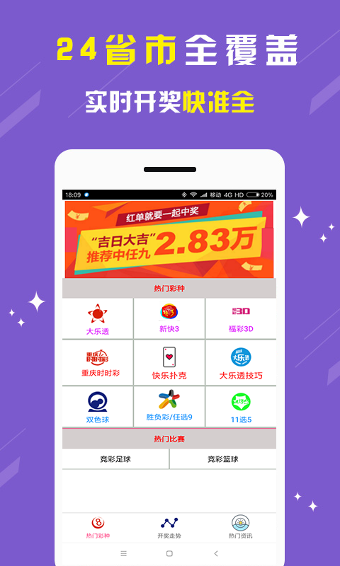 944CC天天彩資料,揭秘944CC天天彩資料，探索數字彩票的魅力與策略