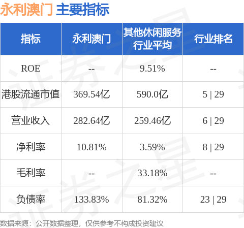 澳門碼今晚開什么特號9月5號,澳門碼今晚開什么特號——一個關于犯罪與風險的問題探討（9月5日）