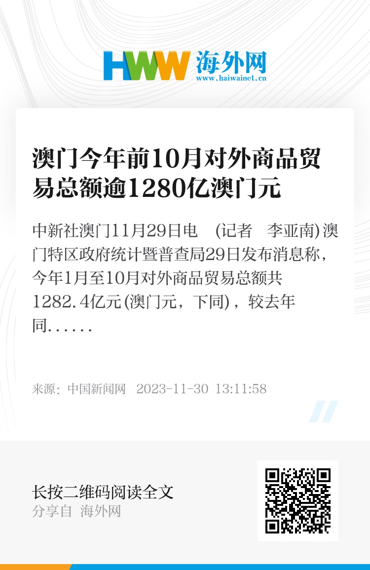 奧門天天開獎碼結果2024澳門開獎記錄4月9日,澳門彩票開獎記錄與奧門天天開獎碼結果——探索彩票背后的故事（2024年4月9日開獎記錄分析）