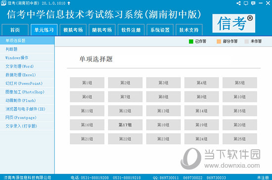 新澳精準資料免費提供網站,關于新澳精準資料免費提供網站的文章