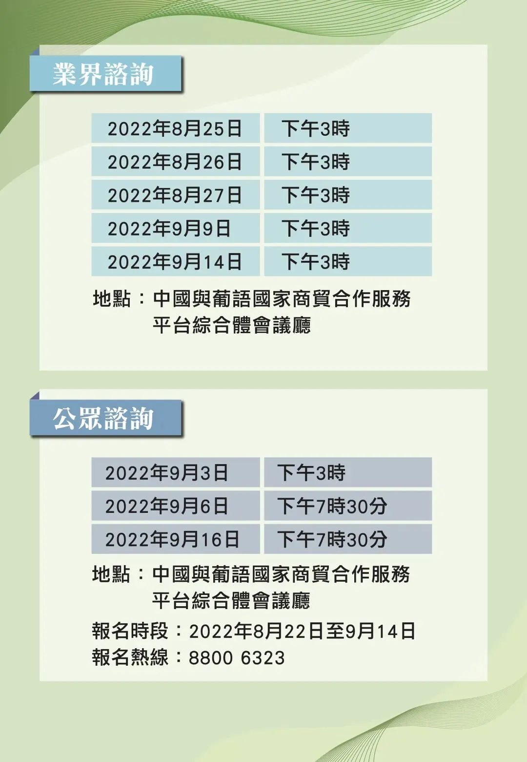 2024新浪正版免費資料,迎接未來，探索2024新浪正版免費資料的世界