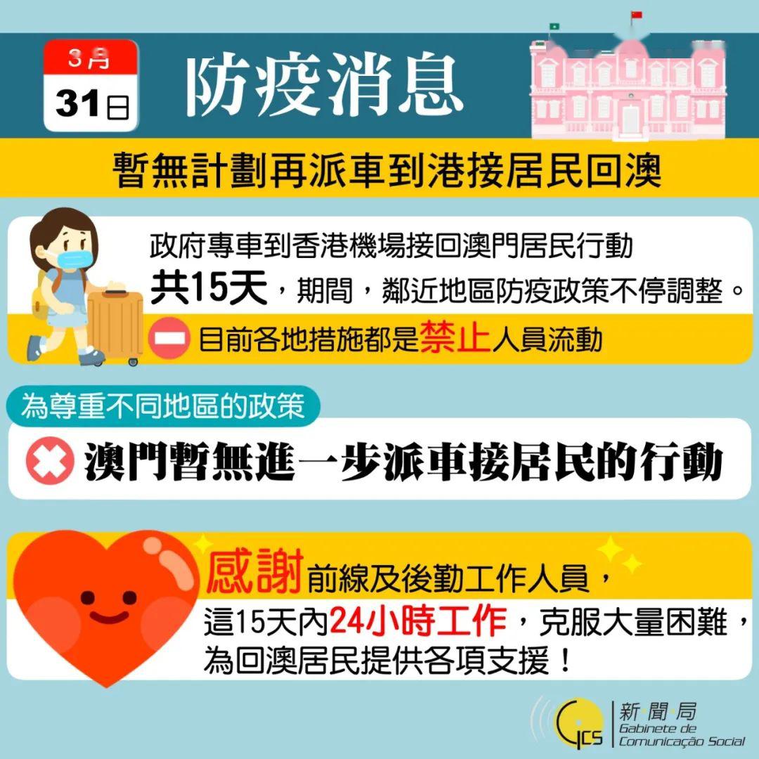 新奧門特免費資料大全,新澳門特免費資料大全——揭示違法犯罪問題的重要性