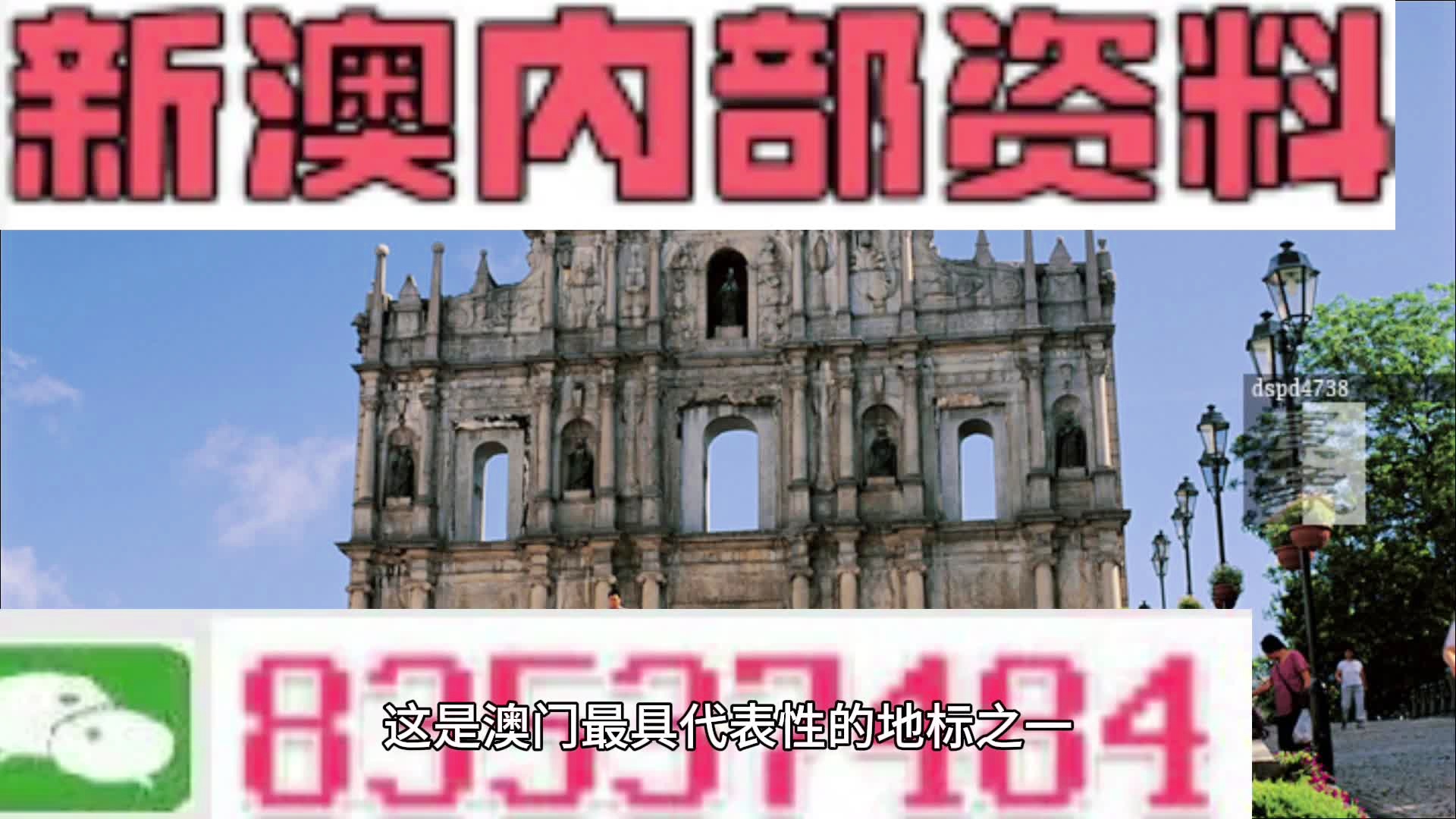 馬革裹尸