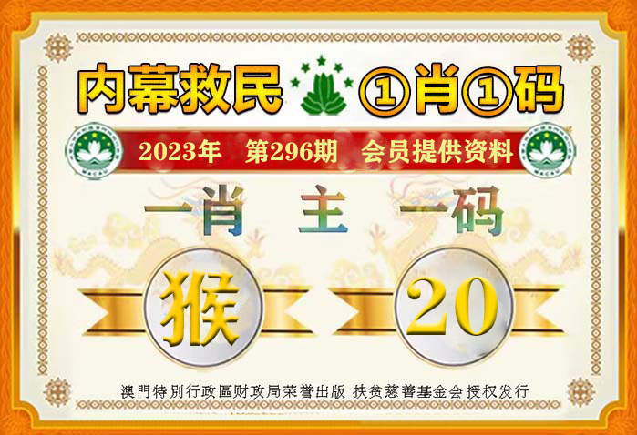 澳門一肖一碼100%準確,澳門一肖一碼，揭秘真相，警惕違法犯罪風險