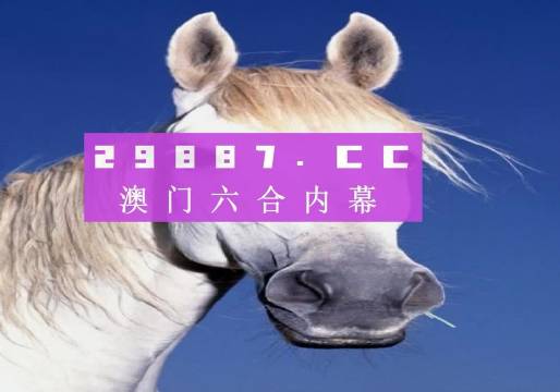 看香港正版精準特馬資料,關于獲取香港正版精準特馬資料的違法犯罪問題探討