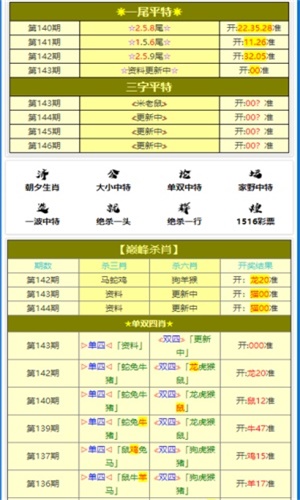 澳門一碼一碼100準確開獎結果查詢,澳門一碼一碼開獎結果查詢與犯罪問題探討