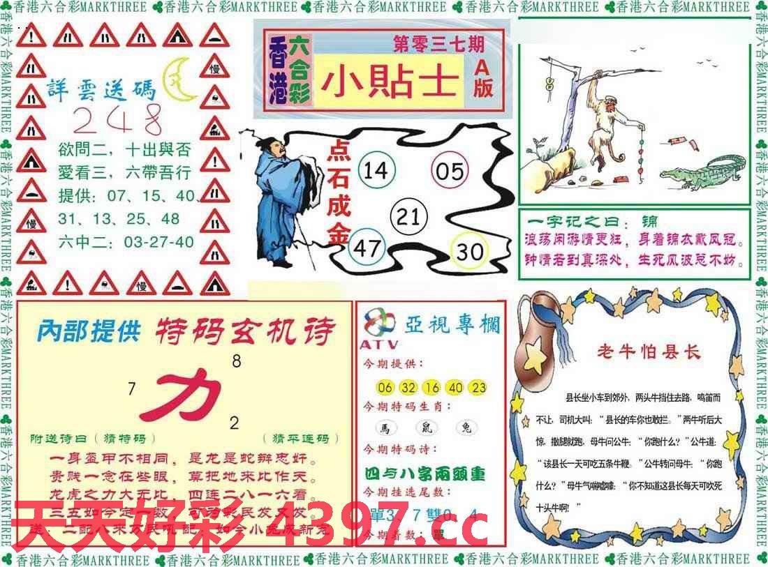 二四六天天好944CC彩資料全免費,二四六天天好，944CC彩資料全免費共享時代的新風尚