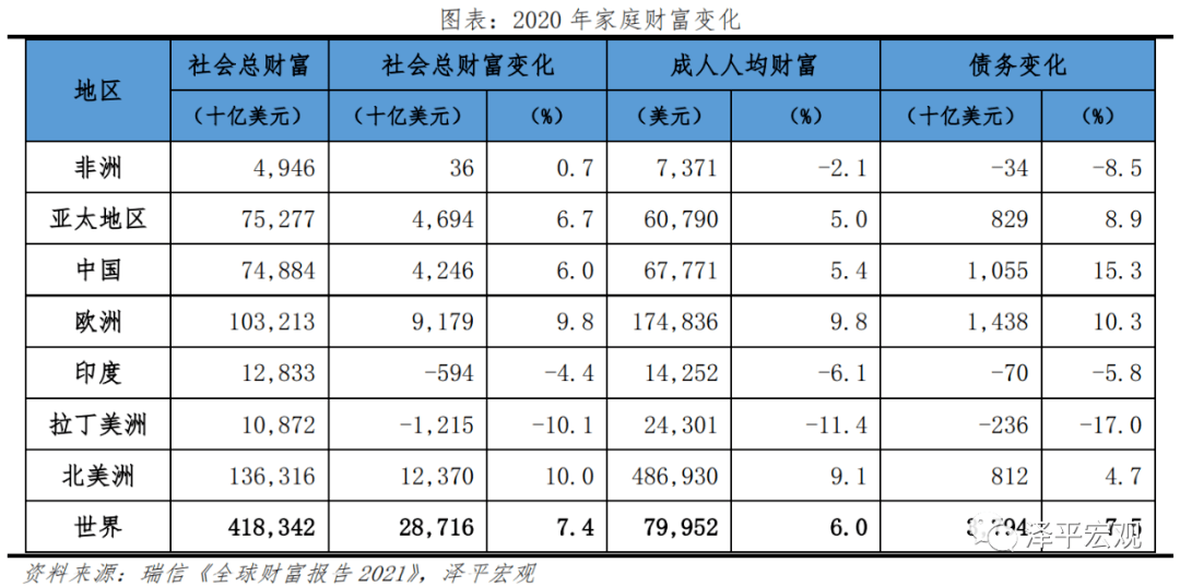 澳門一碼一肖一待一中今晚,澳門一碼一肖一待一中今晚——揭開犯罪行為的真相