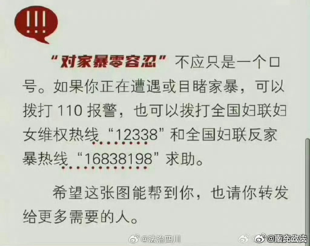 管家婆精準一肖一碼100,關于管家婆精準一肖一碼100的真相揭秘，犯罪行為的警示與反思