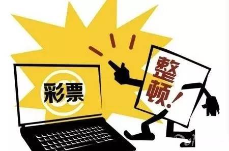 2024今晚新澳門開獎結果,警惕網絡賭博風險，切勿沉迷非法彩票活動