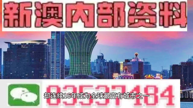 2024年新澳正版資料免費大全,2024年新澳正版資料免費大全——探索最新資源的世界