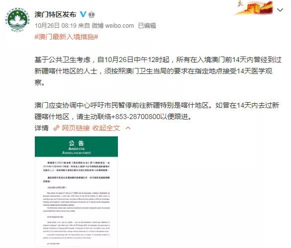 新澳門最新開獎記錄查詢,新澳門最新開獎記錄查詢，探索與解析