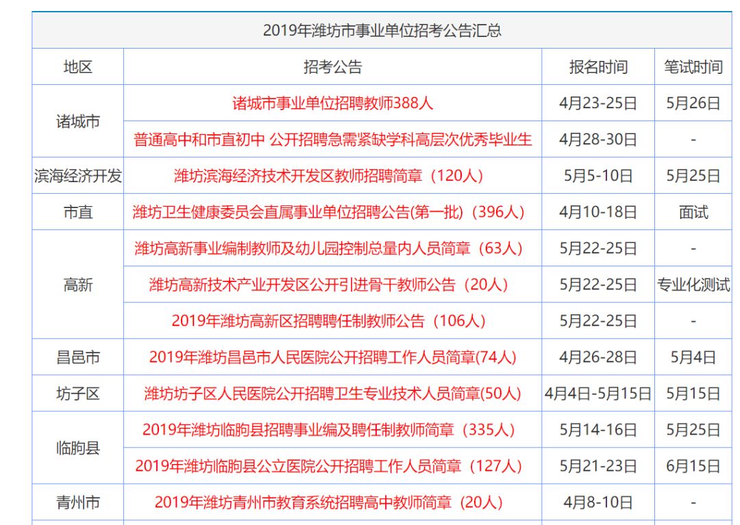 香港.一碼一肖資料大全,香港一碼一肖資料大全，探索與解讀