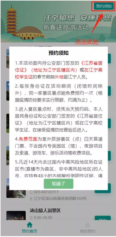 管家婆2022澳門免費資格,管家婆2022澳門免費資格，探索與解析